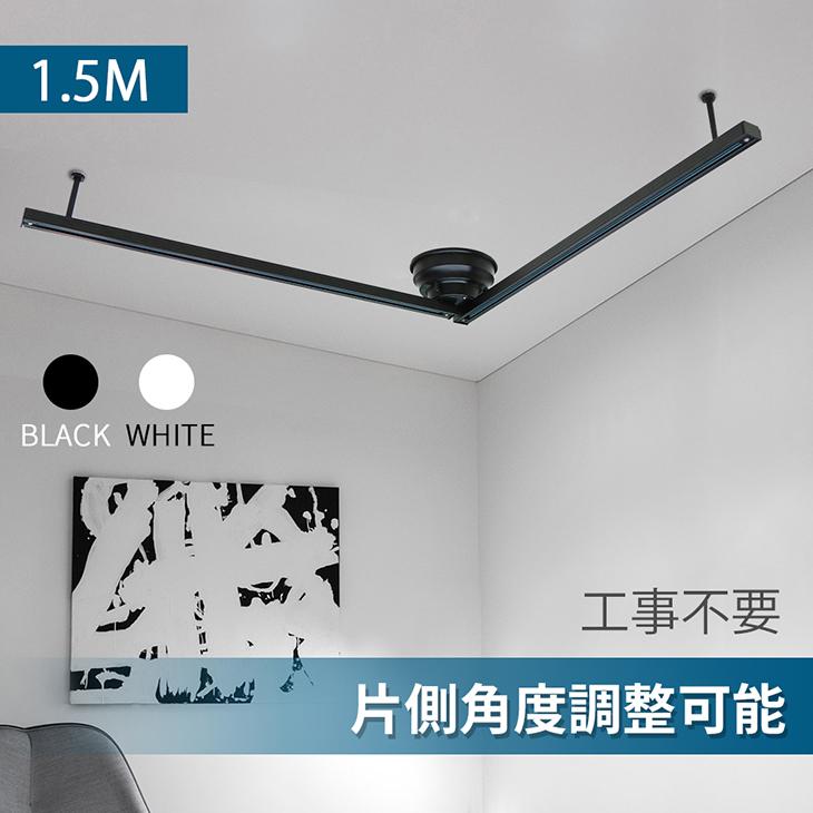 エジソンスマート ミニスポットライト ダクトレール用 4台 （台数相談