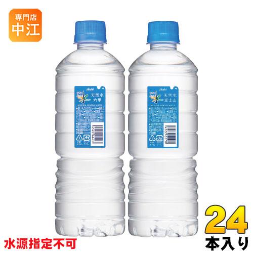 アサヒ おいしい水 天然水 シンプルecoラベル 600ml ペットボトル 24本
