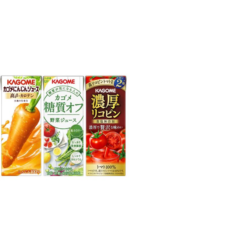 ⭐︎専用⭐︎KAGOME 毎日飲む野菜と果実缶二箱 ⭐︎専用⭐︎KAGOME