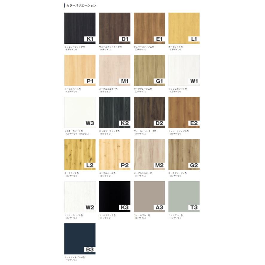 NODA（ノダ） NODA P-93W3 タックシート シルキーホワイト色 造作材