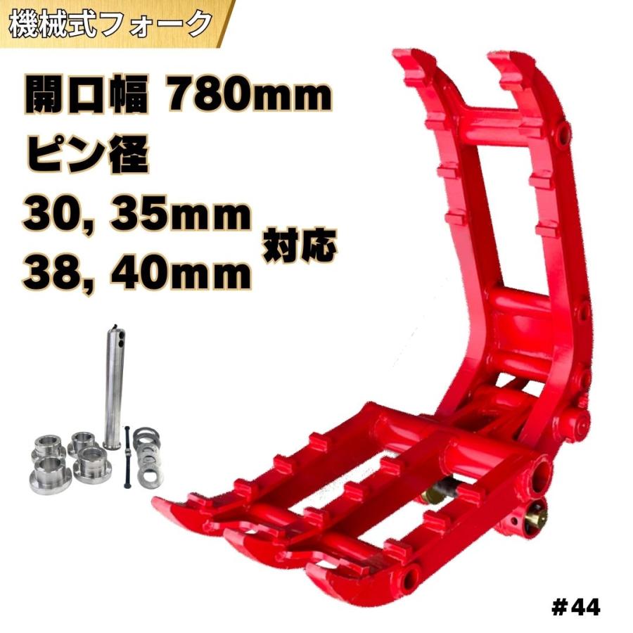 NAKATAKI 値下げしました！フォーク ハサミ #44-PB B-25 B27 B-3 B30U