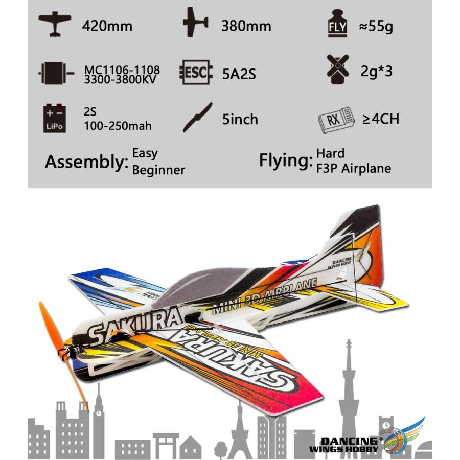 ラジコン 飛行機 EPPマイクロ3D 屋内飛行機 SAKURA RC E210 組み立て