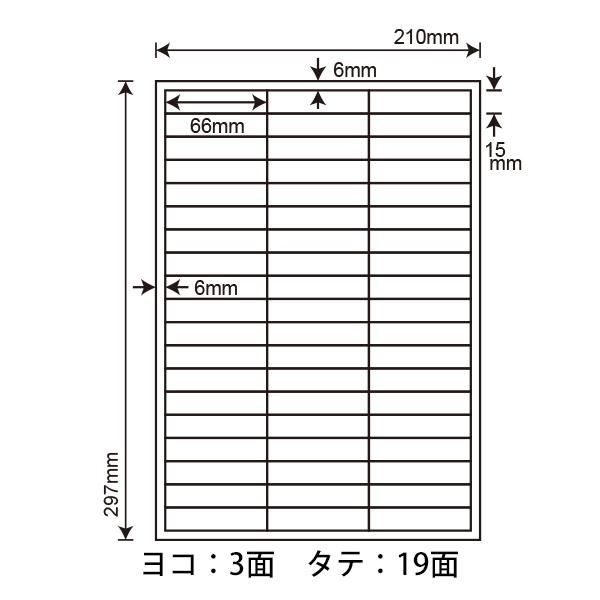 nana CL-59(L) ラベルシール 1袋 100シート A4 57面 66×15mm マルチ