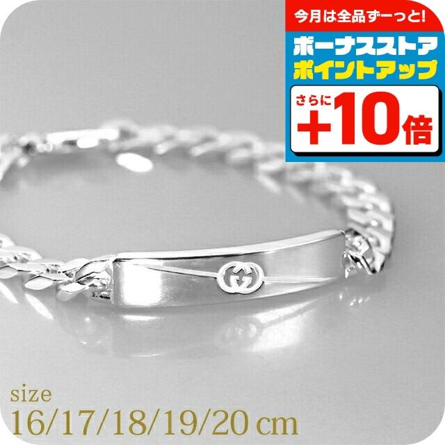 GUCCI（グッチ） ブレスレット メンズ レディース ブランド インター