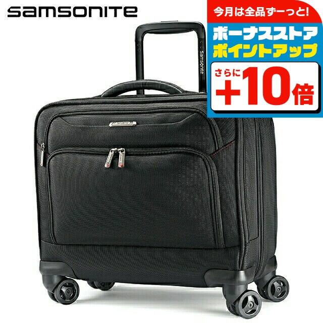 Samsonite（サムソナイト） キャリーケース ゼノン3 ビジネスバッグ