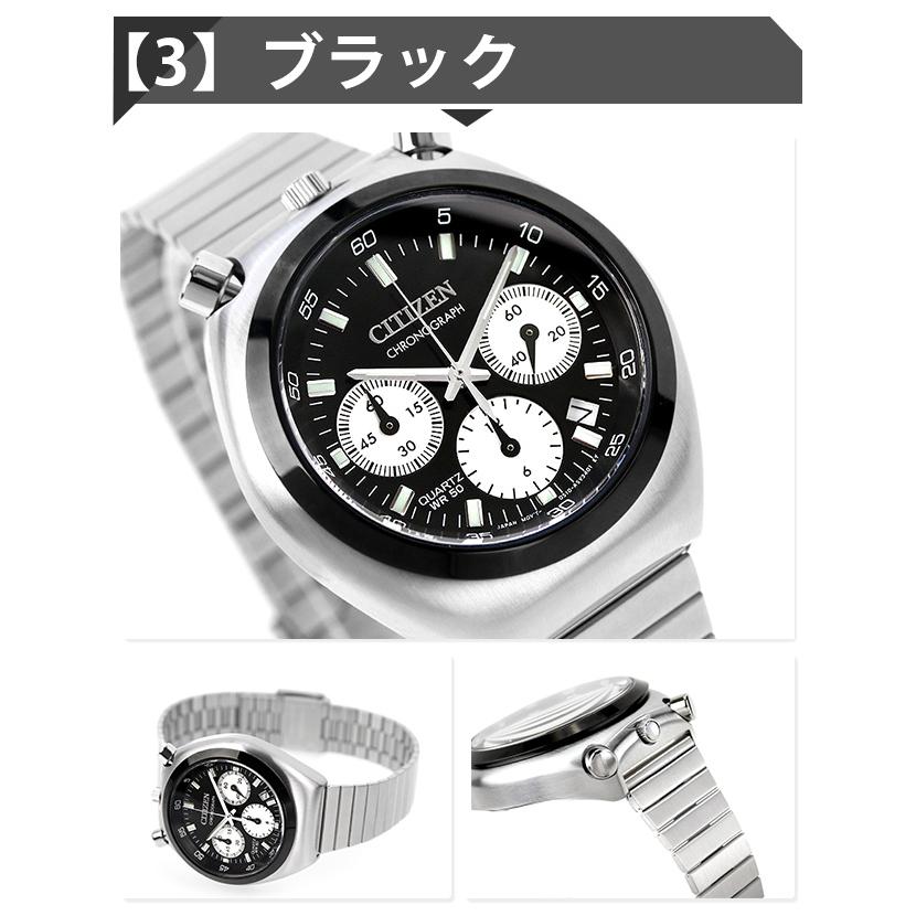 RECORD LABEL シチズン コレクション レコードレーベル ツノクロノ