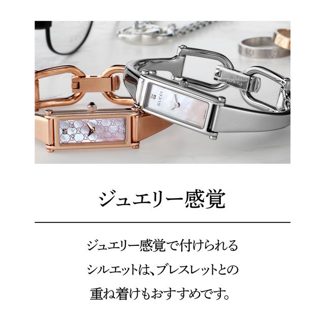 GUCCI（グッチ） 1500 クオーツ 腕時計 ブランド レディース