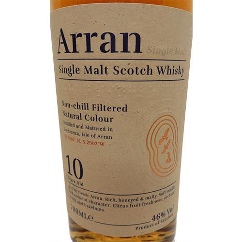 飲み比べウイスキー2本 アラン10年 46度700ml、マッカラン12年 40度