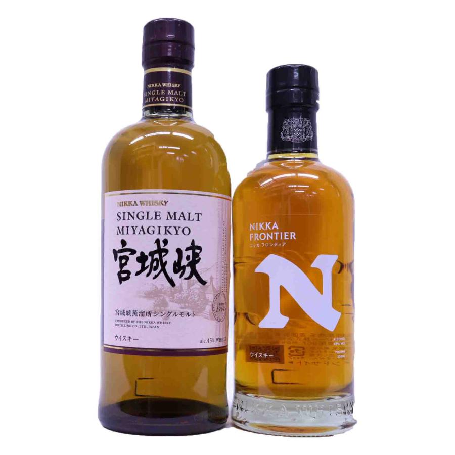 宮城峡2本セット 【公式通販】