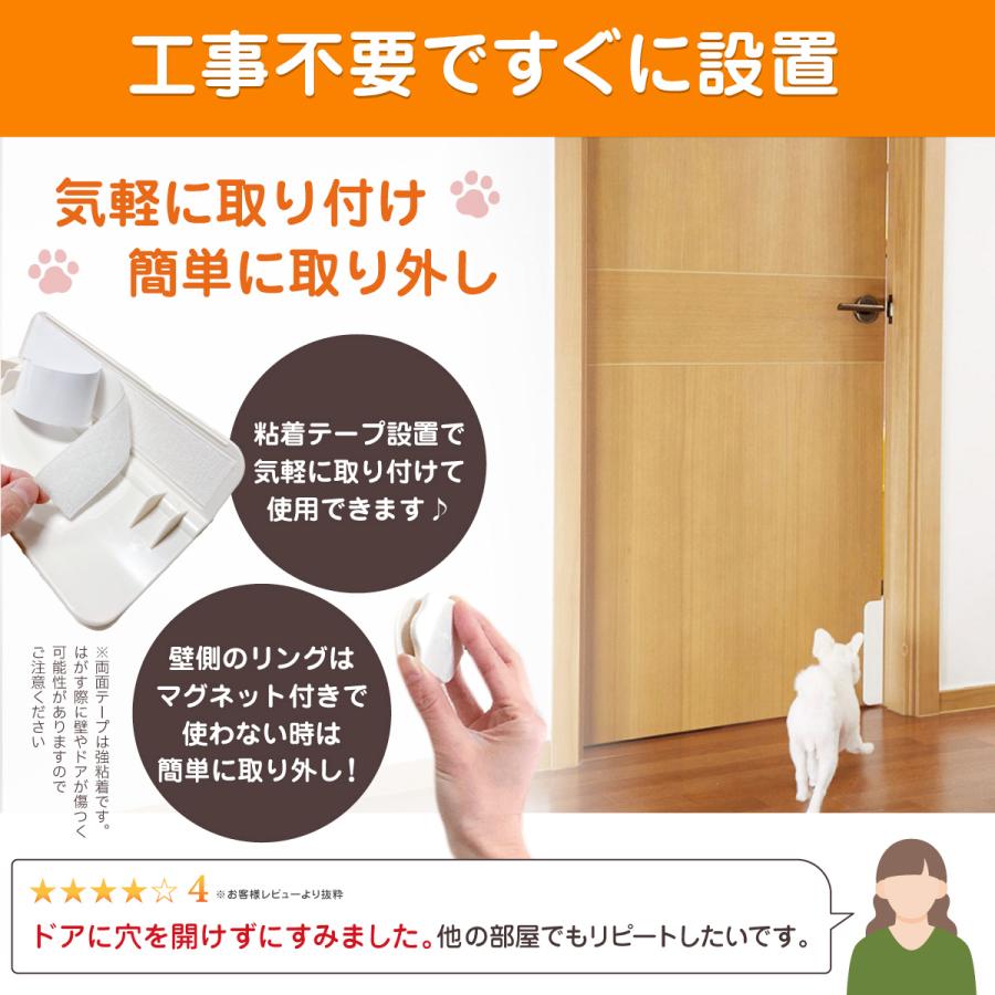 ペットドア キャットドア 工事不要 猫ドア ネコ 犬 引き戸 穴あけ不要