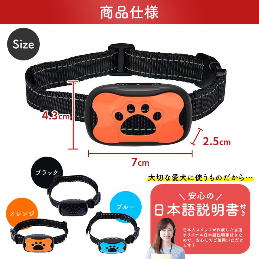 無駄吠え防止 首輪 犬 無駄ぼえ グッズ バークコントローラー 振動