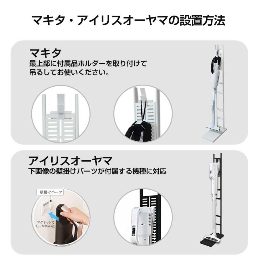 ダイソン スタンド クリーナー orage dyson SV18 V15 V12 V11 V10 V8