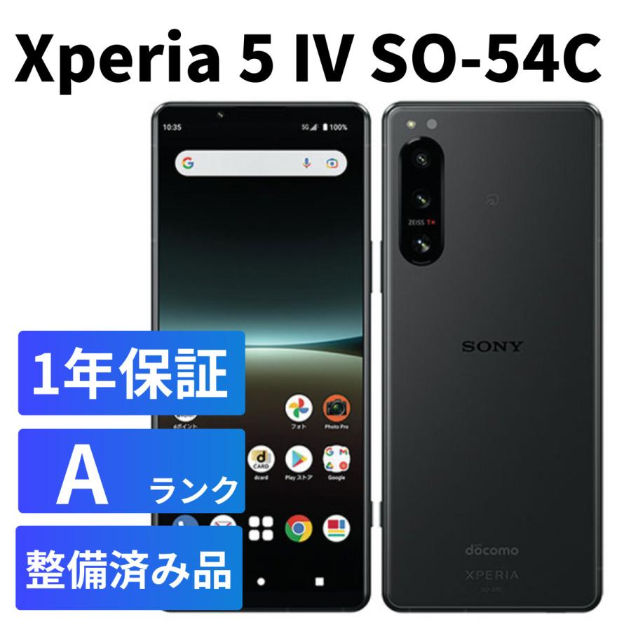 Xperia 5 IV SONY SO-54C Aランク docomo au softbank 美品 Hi Second