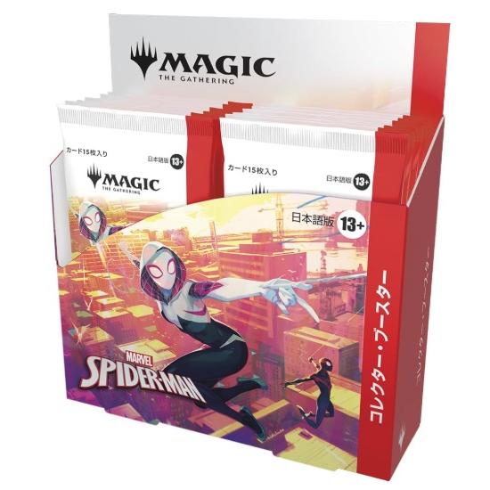 即発送】MTG スパイダーマン プレイブースター 日本語 1BOX 特典付