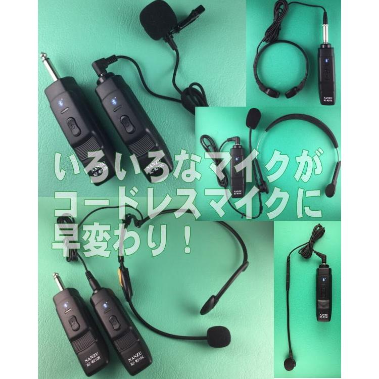 コードレスモジュール NZ−210C ピンマイク、ヘッドマイクなどの