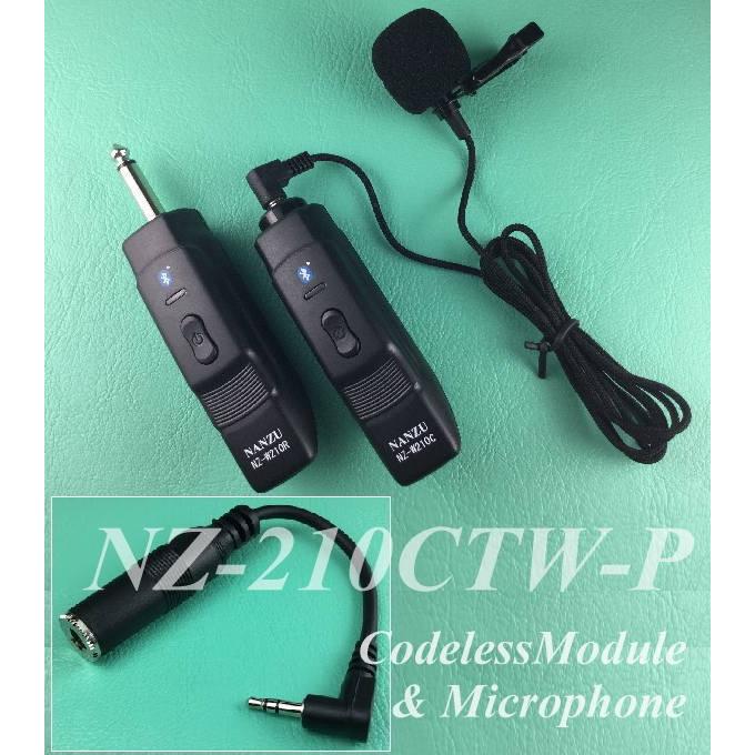 NANZU NZ-W210C/NZ-W210R ワイヤレス受信機2セット