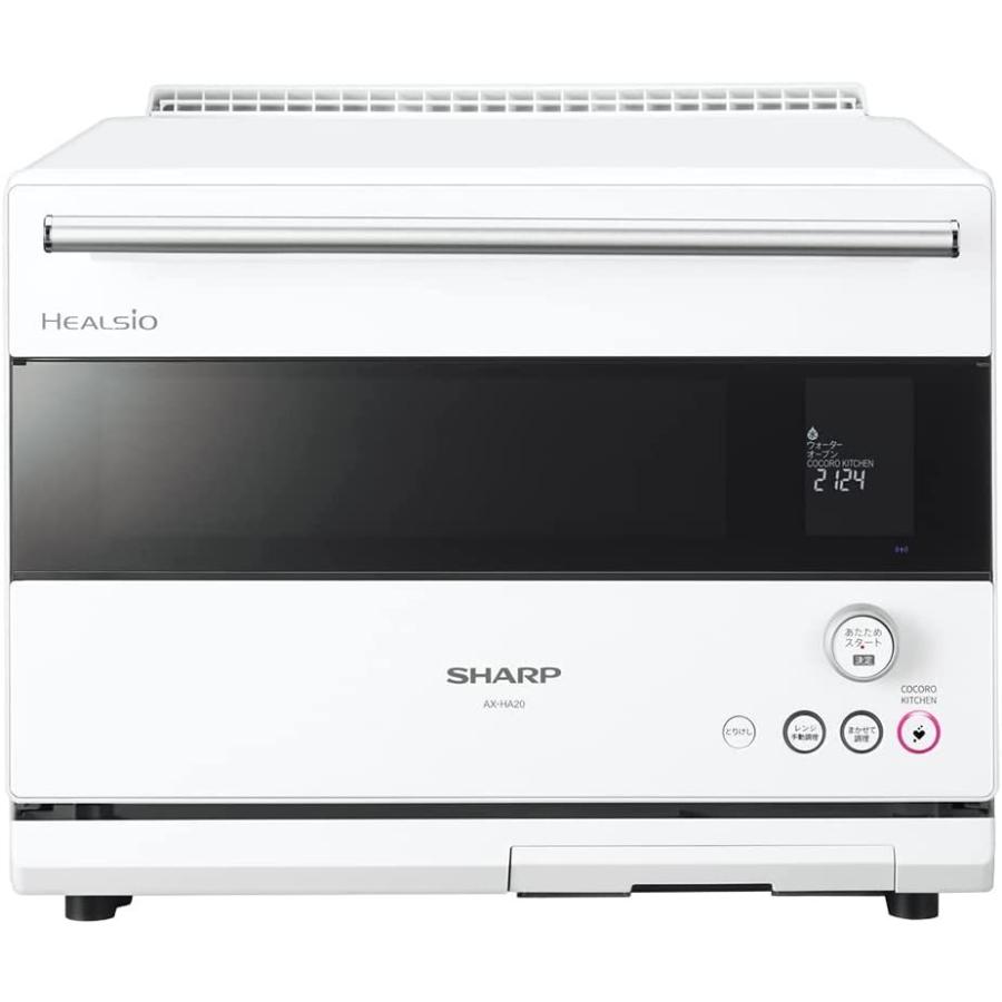 ヘルシオ シャープ スチーム ウォーターオーブンレンジ 30L 2段調理