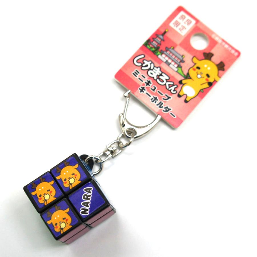 希少 新品未開封 非売品 FCキーホルダー ジュンスカイウォーカーズ