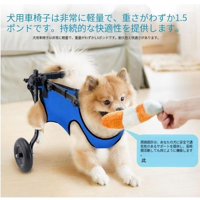 犬 歩行器 2輪 犬用車椅子 軽量 ペット用 車椅子 補助輪 リハビリ 介護