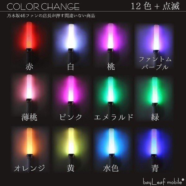 専用】女性声優応援用ペンライトセット 楽天市場】ペンライト