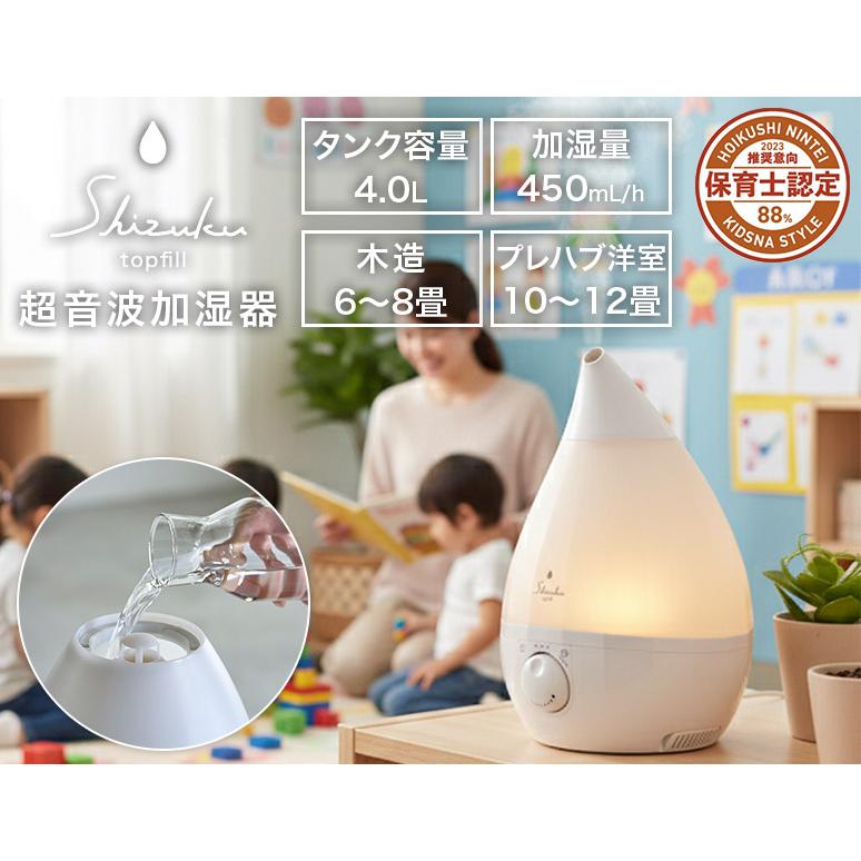 APIX INTERNATIONAL（アピックス インターナショナル） SHIZUKU