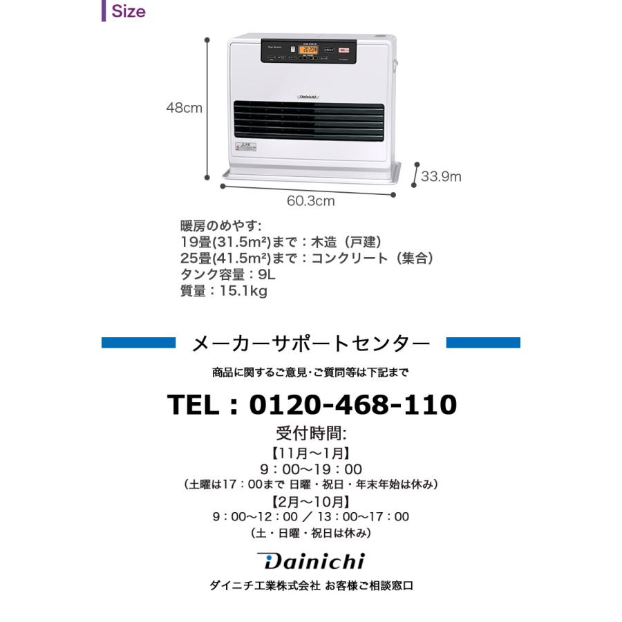 ブルーヒーター 3年保証 速暖 石油ファンヒーター NDXタイプ 木造 19畳