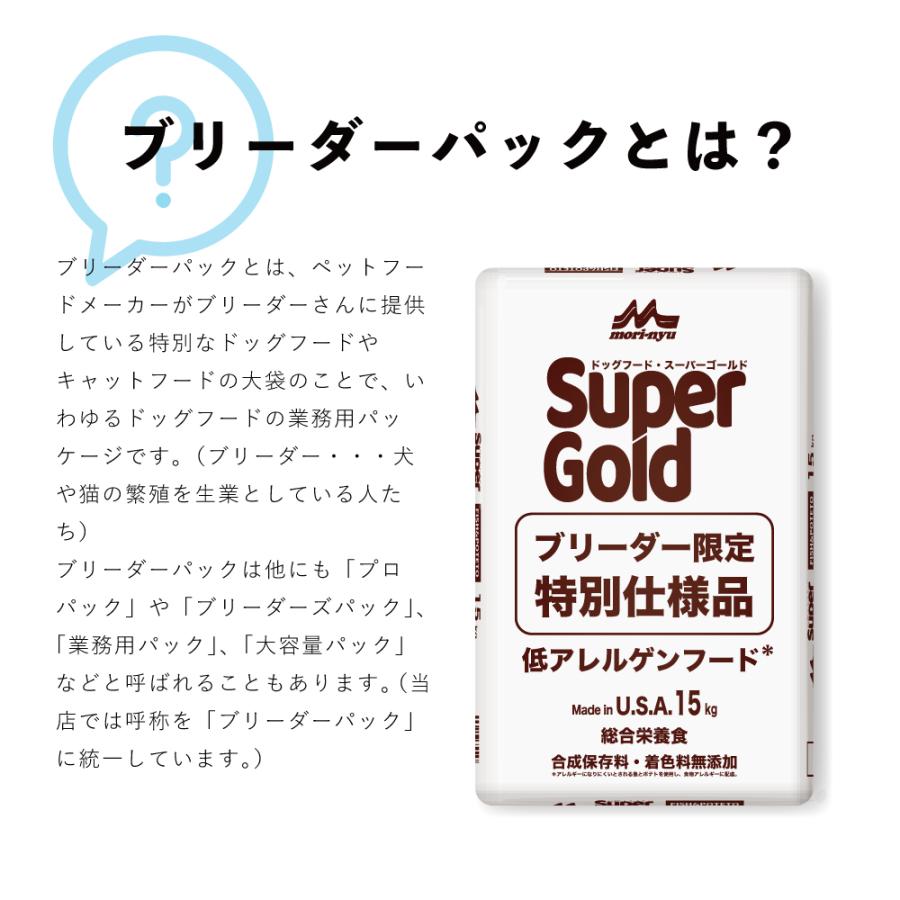 森乳サンワールド 森乳 サンワールド スーパーゴールド フィッシュ