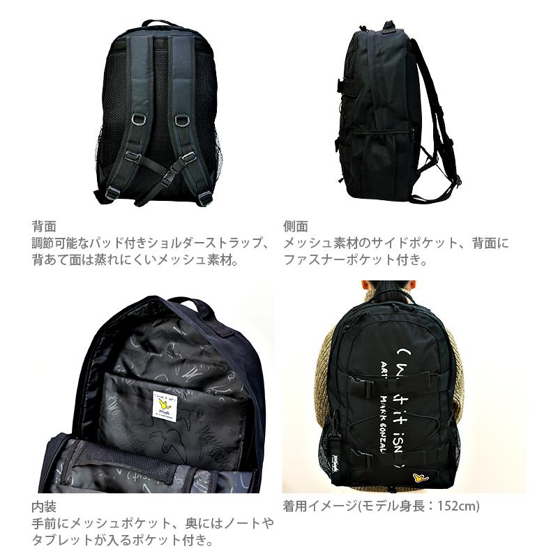 Mark Gonzales（マークゴンザレス） 2本ベルトリュック 32L 2カラー