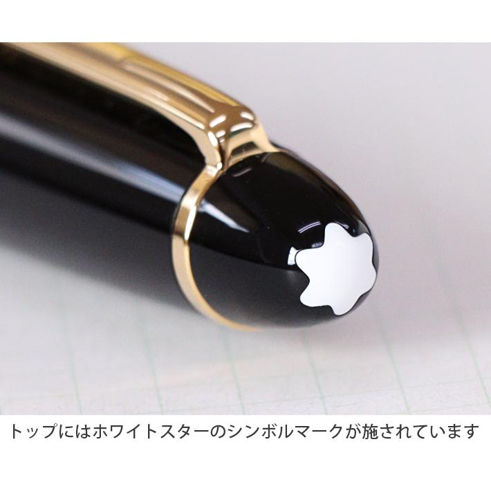 MONTBLANC（モンブラン） マイスターシュテュック ボールペン ゴールド