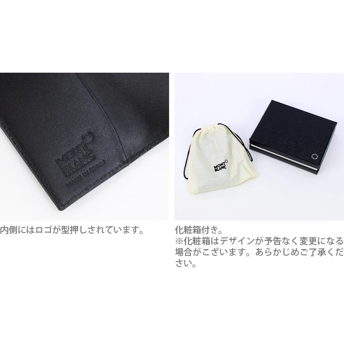 MONTBLANC（モンブラン） レザー キーケース ブラック 7161 : シブヤ