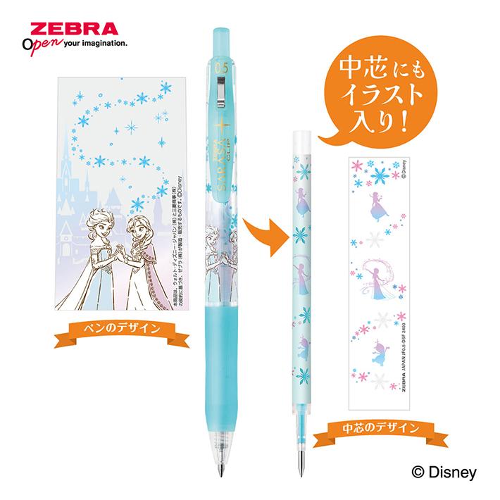 ゼブラ サラサクリップ Disney プリンセス 3本セット Amazon | ゼブラ