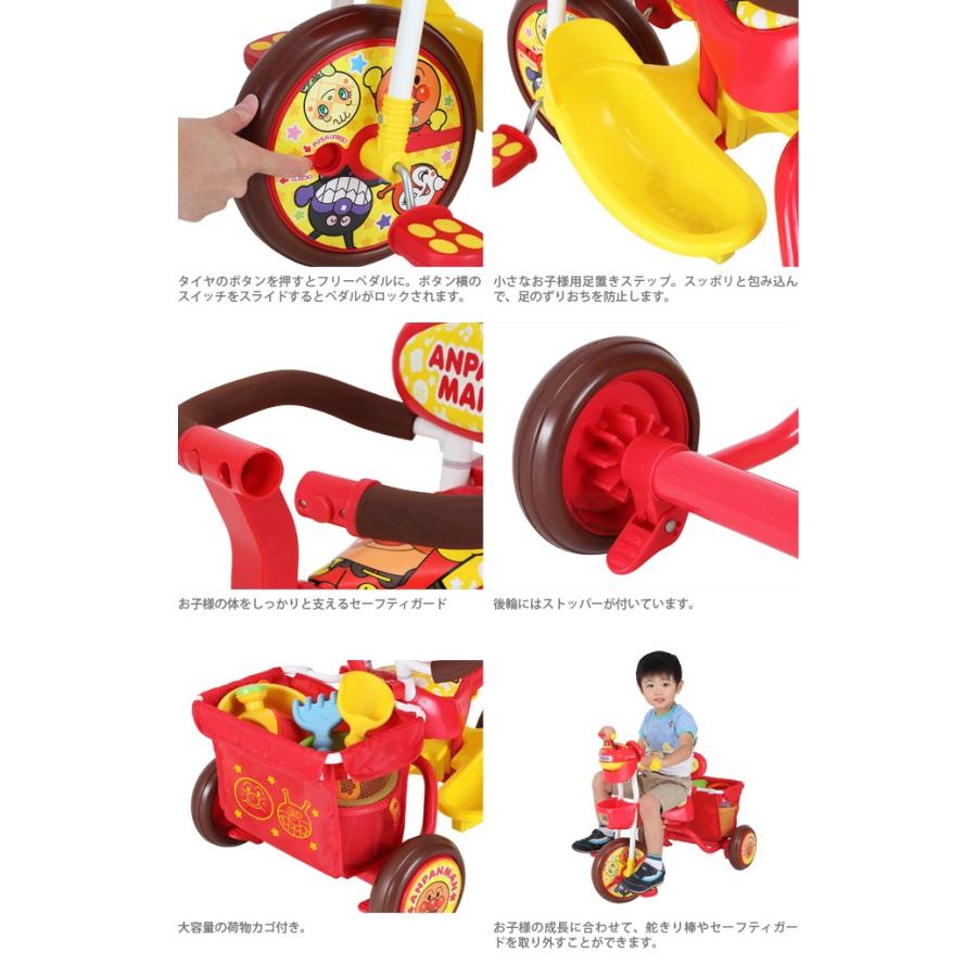 アンパンマン デラックスII三輪車 サンシェード&足置きステップボード