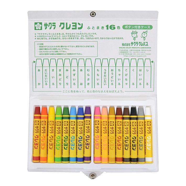 サクラクレパス クレヨン ふとまき 16色 ボタン付きケース入り BLY16