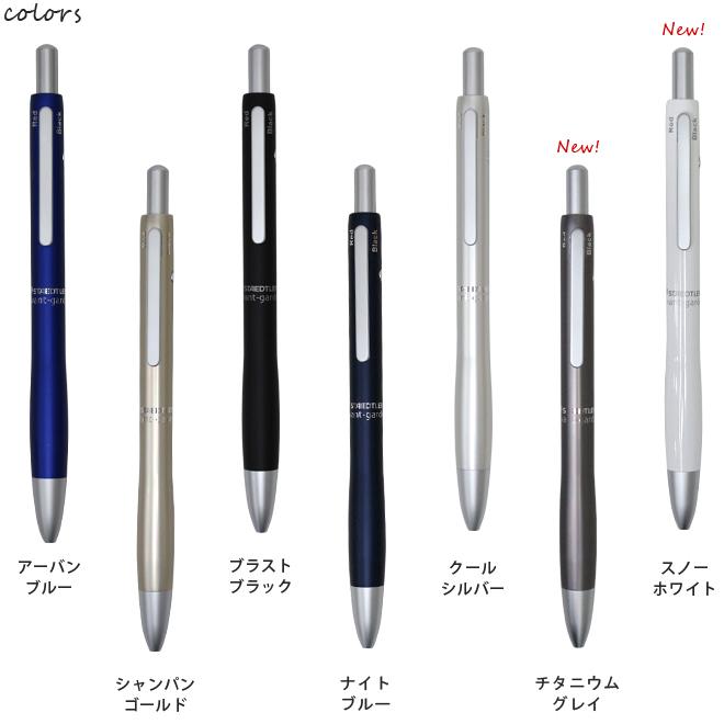 ステッドラー（STAEDTLER） アバンギャルド 多機能ペン ボールペン黒