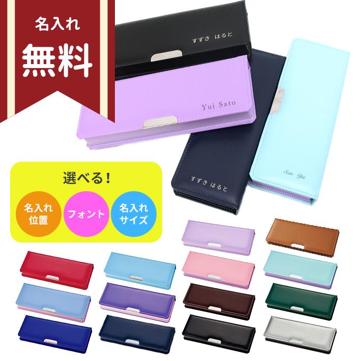 クツワ（KUTSUWA） [名入れ無料]「クラリーノ(R)」製ス−パ−軽量筆入