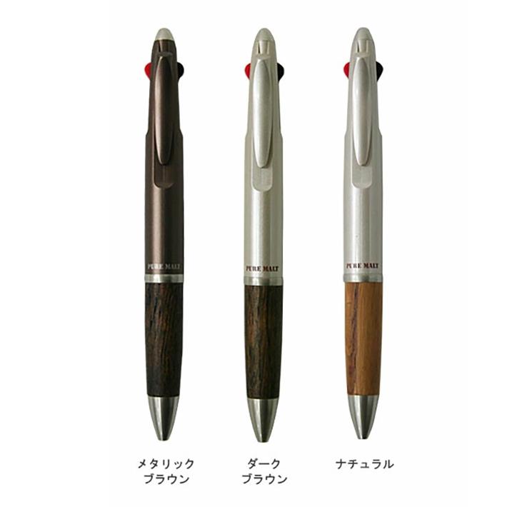 三菱鉛筆 多機能ペン ジェットストリーム ピュアモルト 3機能ペン