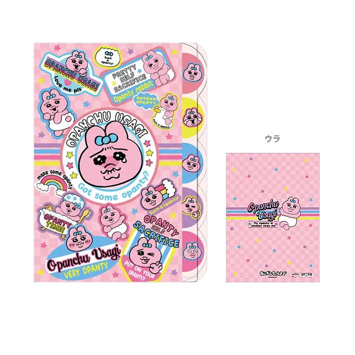 サンスター文具 おぱんちゅうさぎ ダイカットクリアファイル 5P A4