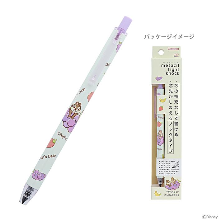 サンスター文具 ディズニー チップ＆デール メタシルライトノック
