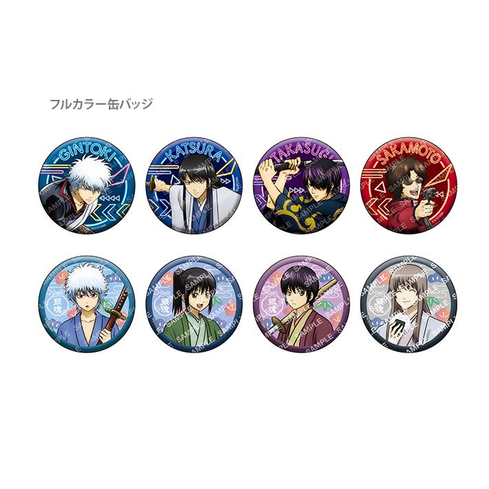 ショウワノート 銀魂 缶バッジコレクション 攘夷四天王~現在~/松下村塾