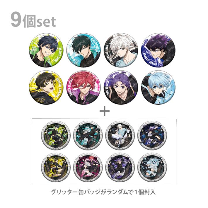 潔世一 ブルーロック ブルロ ジュエリー 缶バッジ 原作絵 まとめ売り