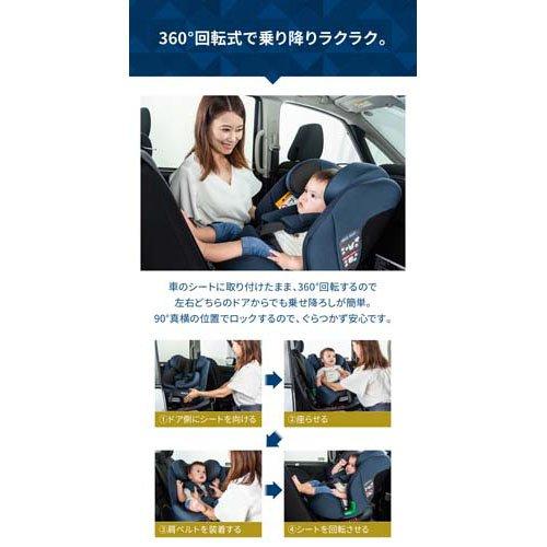 ターンピットF ネイビー ( 1台 )/ ネビオ(Nebio) チャイルドシート