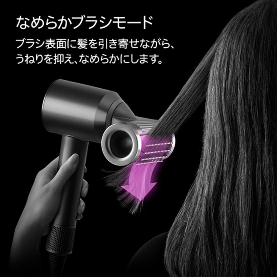 Dyson（ダイソン） スーパーソニックニューラルシャイン HD16 CPATO