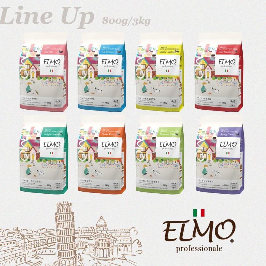 ELMO エルモ ドッグフード 成犬用 サーモンライス・ライト 3kg 大容量
