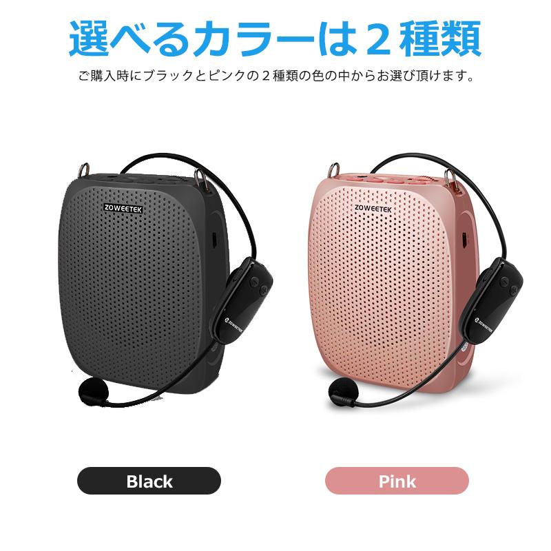年末祭 拡声器 ハンズフリー Bluetooth ワイヤレス スピーカー 携帯