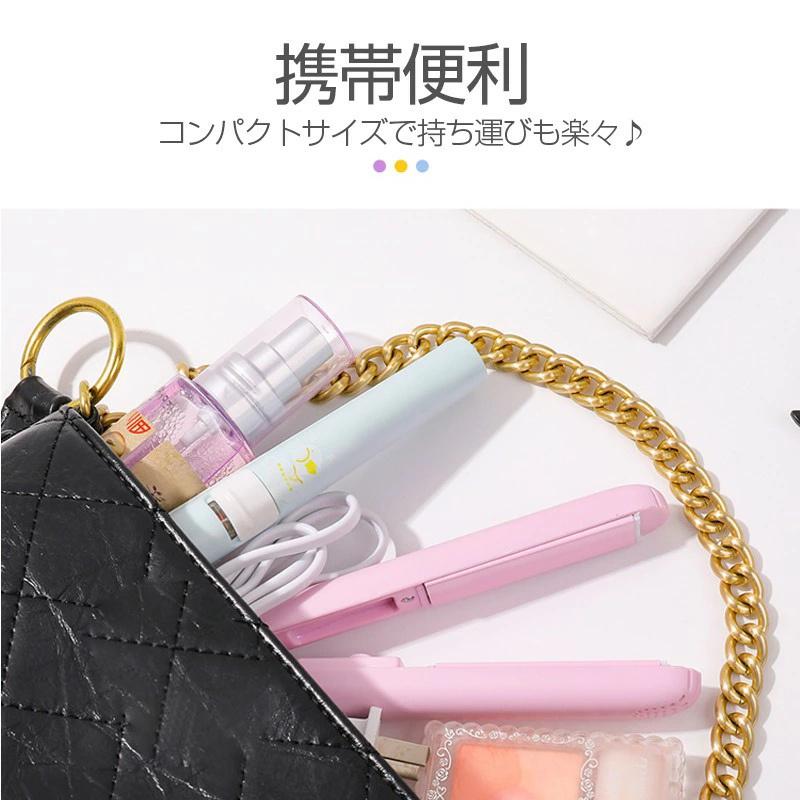 収納ケース付 ヘアアイロン ミニ ストレート アイロン コンパクト 前髪