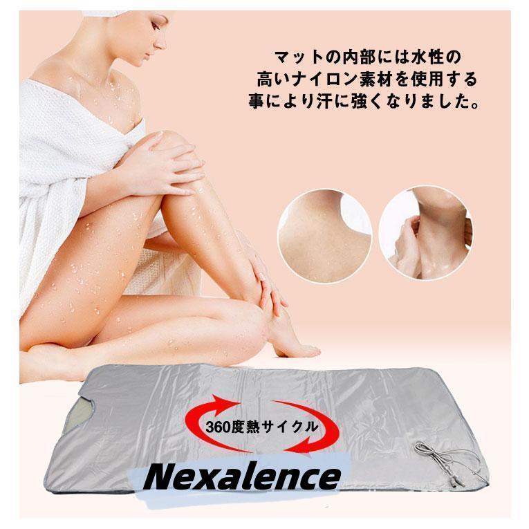 温蒸浴うるおいⅡ 遠赤外線ヒートマット 温蒸浴うるおい｜フランス総合