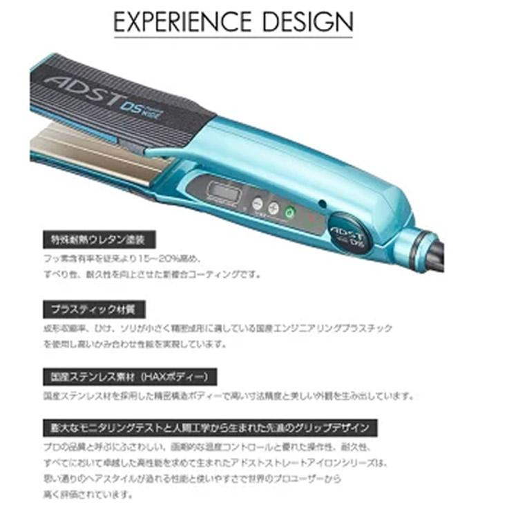 ADST（アドスト） プレミアム ストレートアイロン DS WIDE FDS-W37