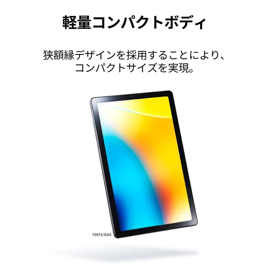 NEC タブレット 8.0インチ NEC LAVIE Tab 8【MediaTek A22/Android(TM