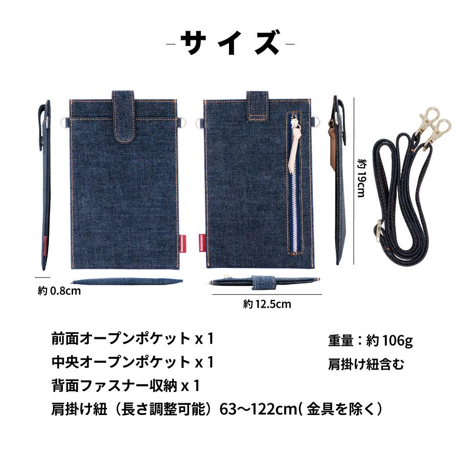 NeedNetwork スマホポーチ 日本が誇るデニム スマホショルダー スマホ