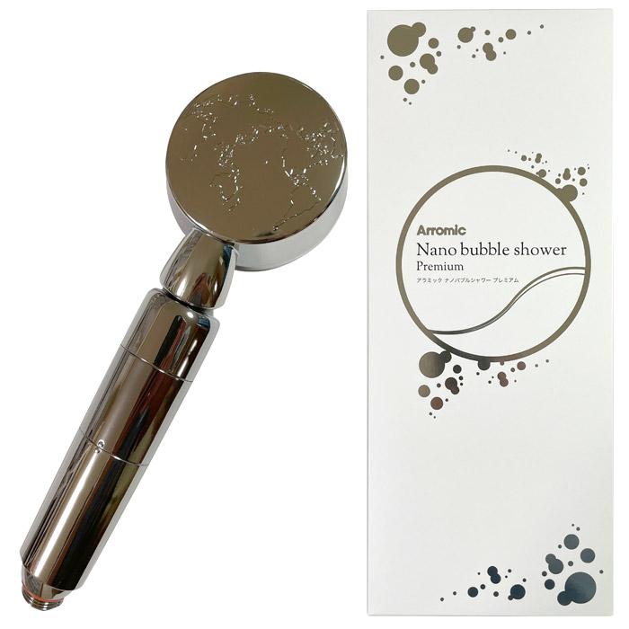 アラミック ナノバブルシャワー 3Dプレミアム A3DNB-SL (シャワー
